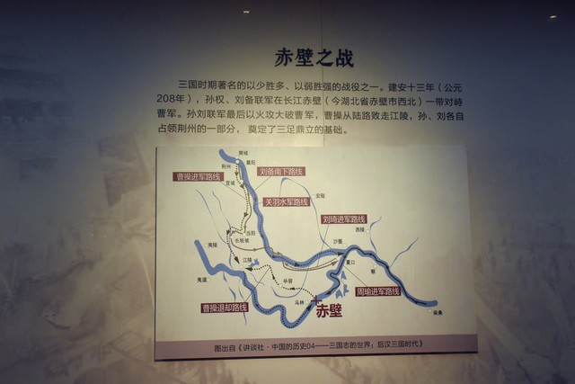 中国上下五千年历史版图变化,中国上下五千年历史演变