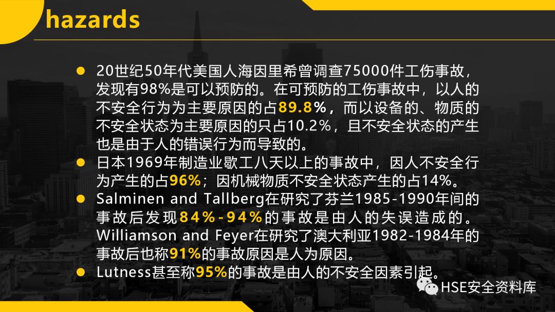 ppt安全防范,ppt如何不出现安全警告