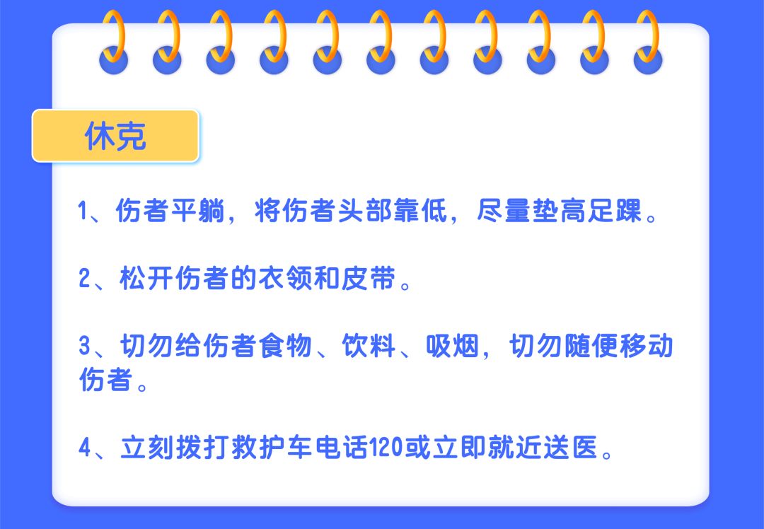 全国第22个“安全生产月”,第20个全国安全生产月活动结束
