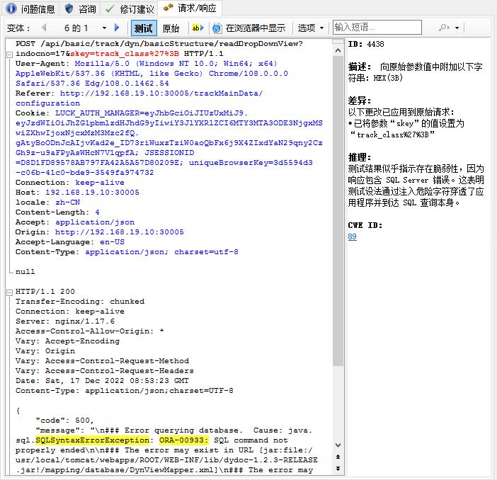 appscan扫描流程,appscan10.0版本使用