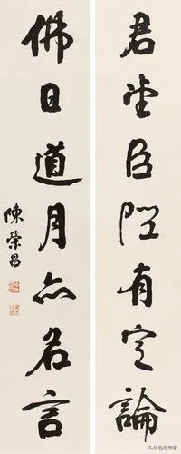 清代云南十大著名书家