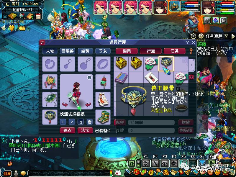 梦幻西游手游大唐官府vs花果山,梦幻西游大唐官府传奇