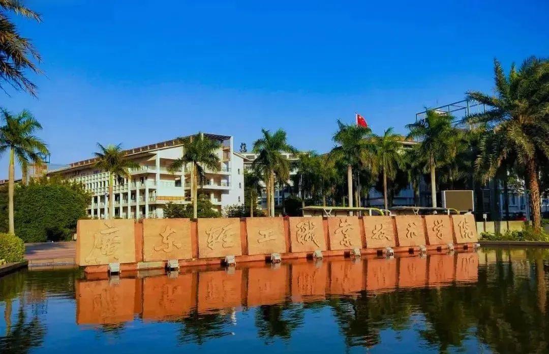 广东超本科线的大专院校排名,广东大专院校排名及分数线