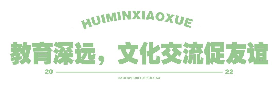 太原市北大街小学,迎泽区好的小学