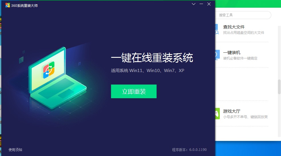 电脑如何重装系统并且保留文件,电脑如何重装系统最简单方法