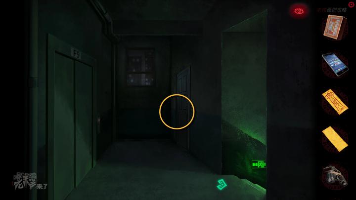 校园纸嫁衣游戏解谜攻略,纸嫁衣中式剧情解谜第一关怎么过