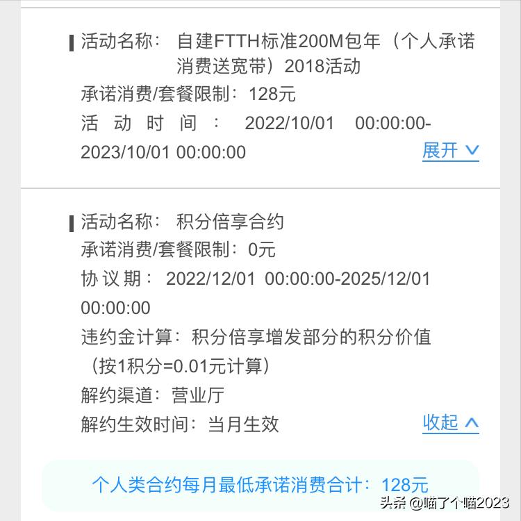 移动老用户注意事项,移动老用户要注意什么安全