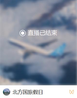 旅游业乱象频出人们该怎么去选择,旅游行业的不合理低价现象