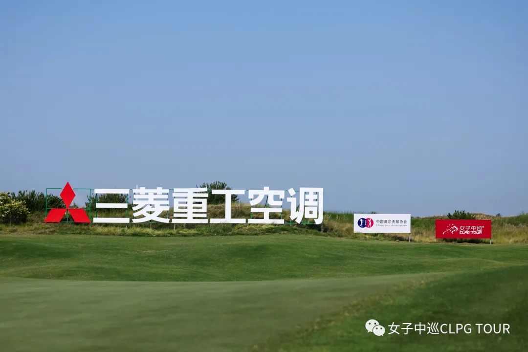 现场直播来啦！6月2日至4日锁定女子中巡视频号