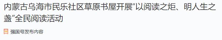 央媒网友热议,央媒密集关注点赞福建