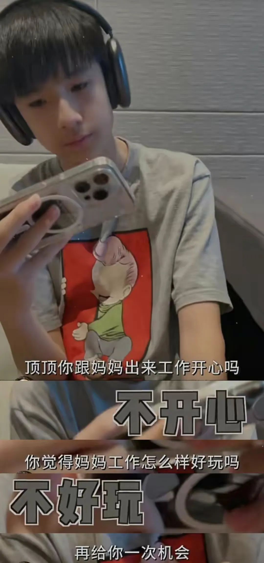 董洁与14岁儿子相处模式,如懿传董洁儿子探班