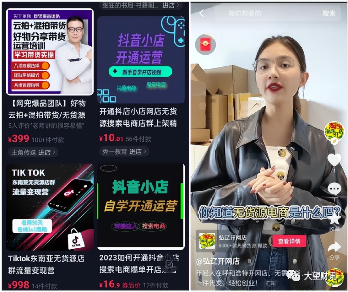 拼多多商家京东发货发不了,京东买的东西拼多多发货怎么惩罚