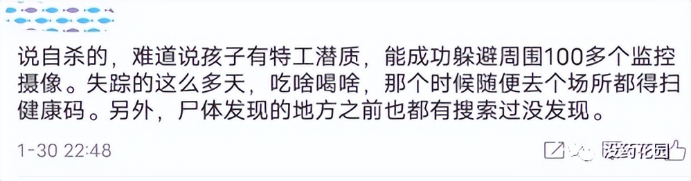 胡鑫宇事件:15岁少年自缢身亡,真相背后,或许可以是另一种结局