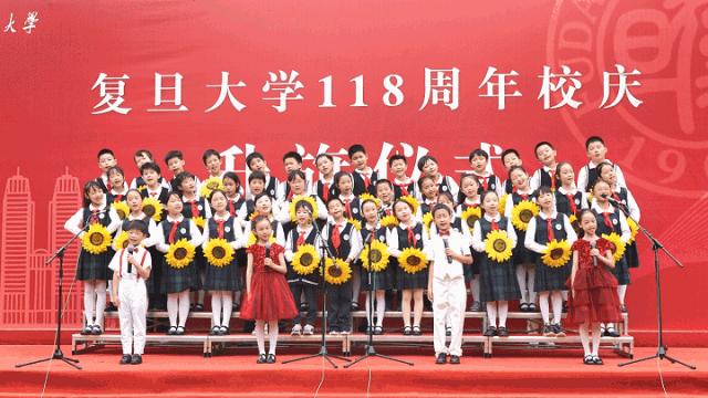 你的生日，我们的复旦！校庆日的复旦是怎样的？多图和视频来了