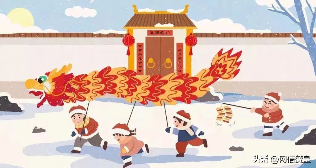 网络中国节牛年春节,欢度中国传统节日春节