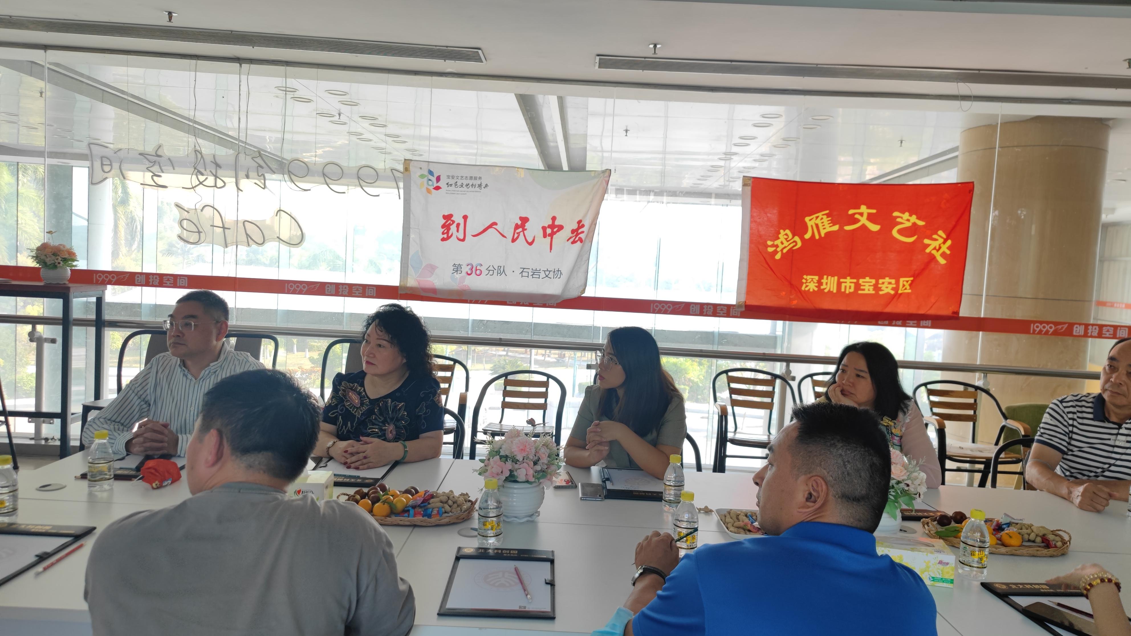 勿忘初衷追逐梦想：“羊台茶座”文学沙龙系列讲座第102期