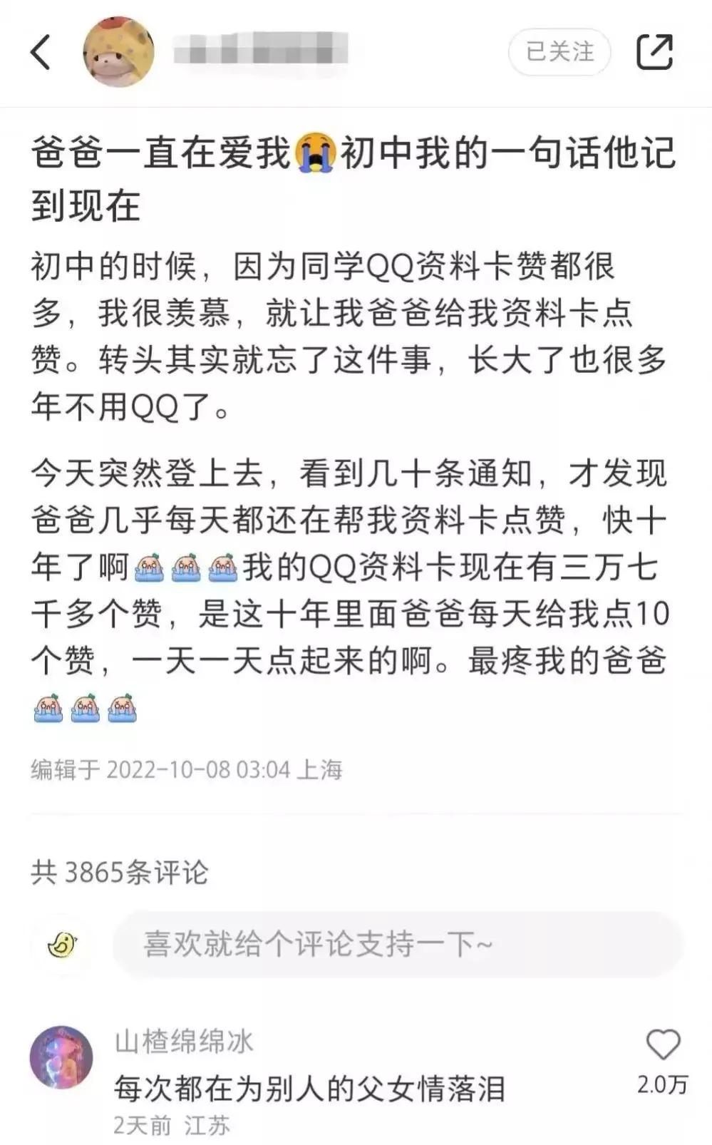 妈妈给闺女转1万的图片,妈妈发200给女儿买小熊