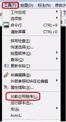 如何解密公司cad加密文件,cad加密图纸解密以后怎么修改