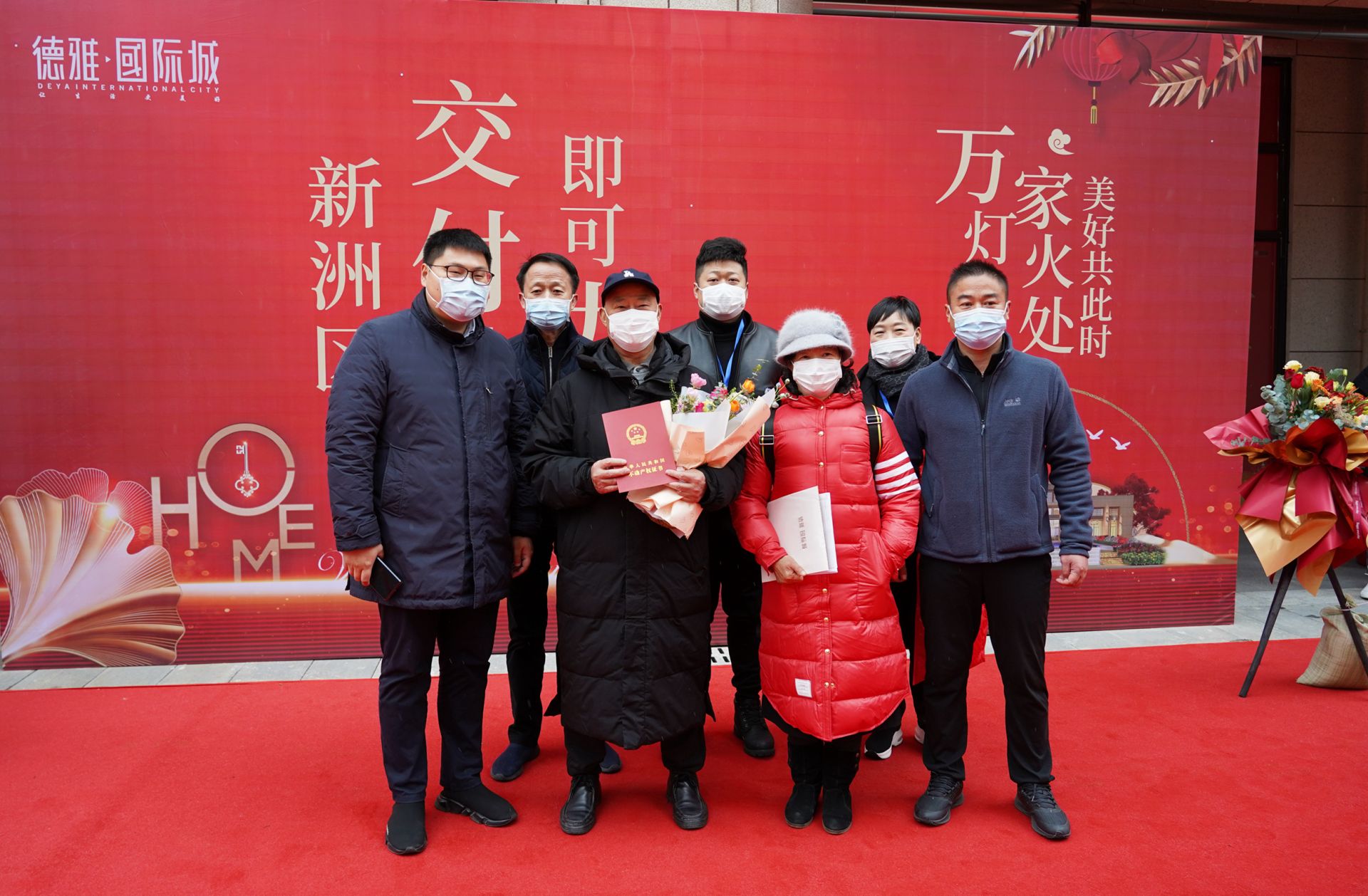 交房多久后拿产权证,交房后多久拿产权证