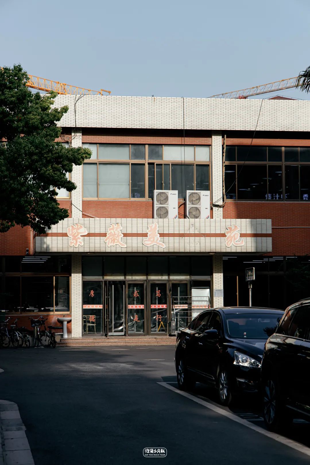 办一张上海的大学饭卡,上海哪个大学可以办理饭卡