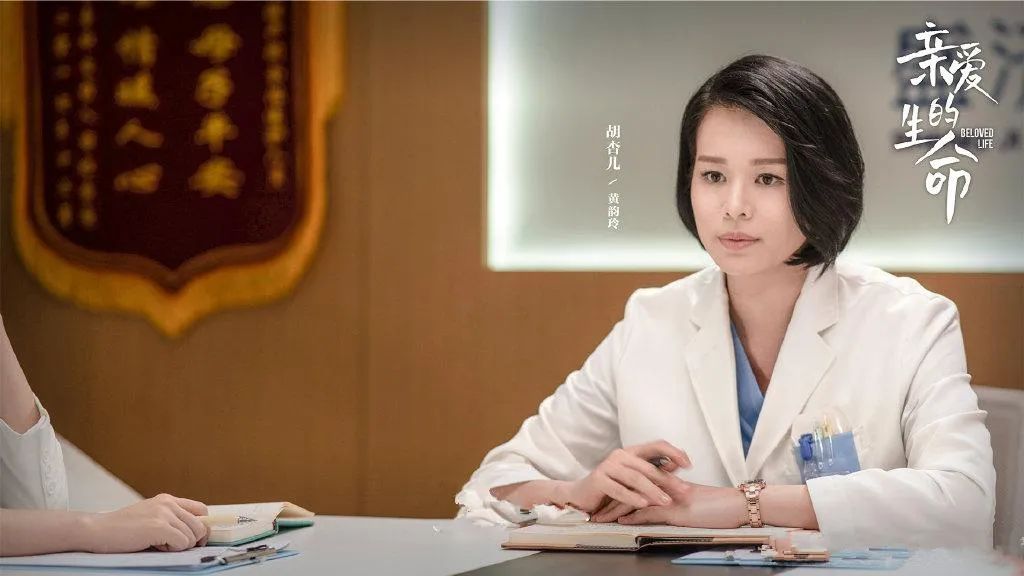 哪个卫视在播亲爱的生命,亲爱的生命中央八套播出时间表