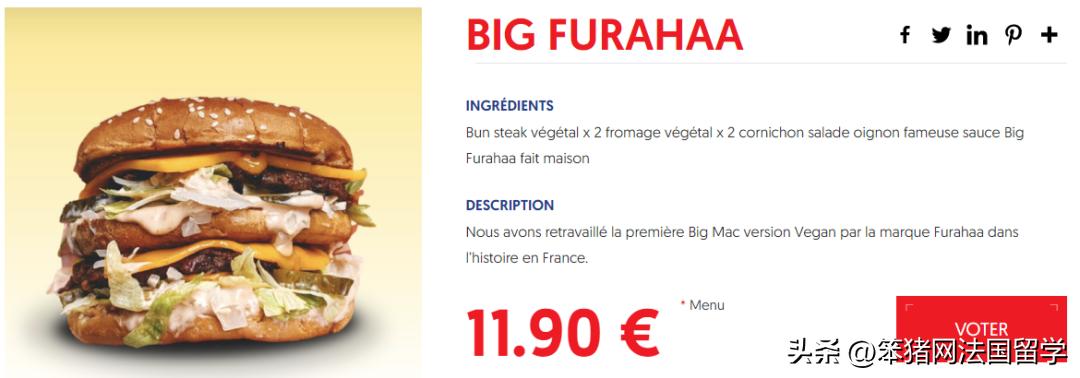 巴黎汉堡周强势回归！28家餐厅参与PK！吃货们pick哪一款汉堡？