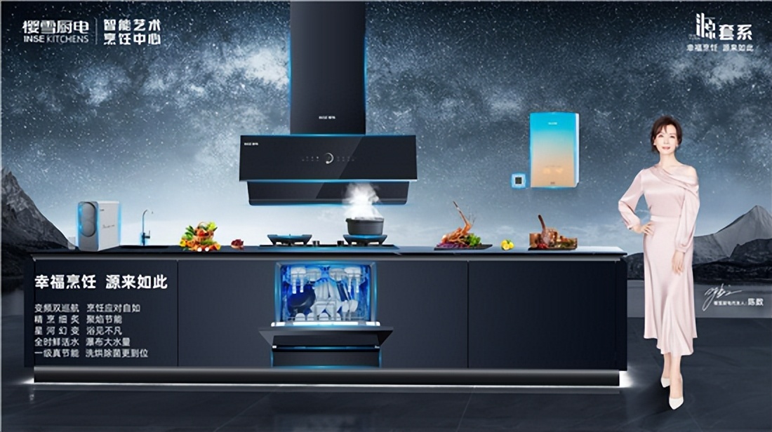 “质变”元年，樱雪抢跑厨电“套系化”新赛道