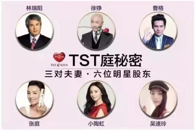 张庭冻结资金达6亿,张庭被冻结6个亿资产