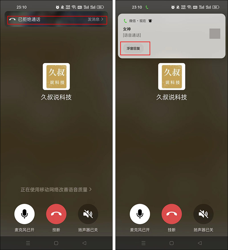 微信8.0.17版19个新功能,微信8.0.31正式版新功能