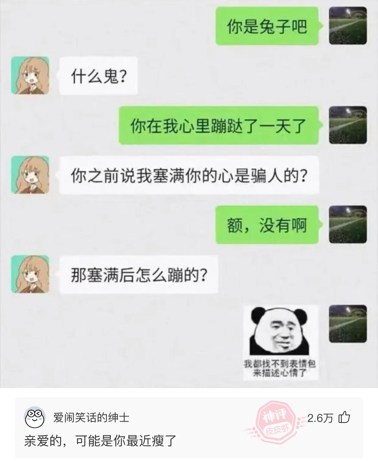 “无意中在女同事车上发现的，这是用来干嘛的？”网友们内涵了！