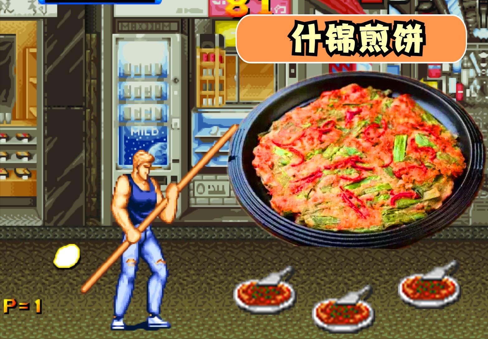 童年街机游戏满满正能量,令人作呕的街机游戏