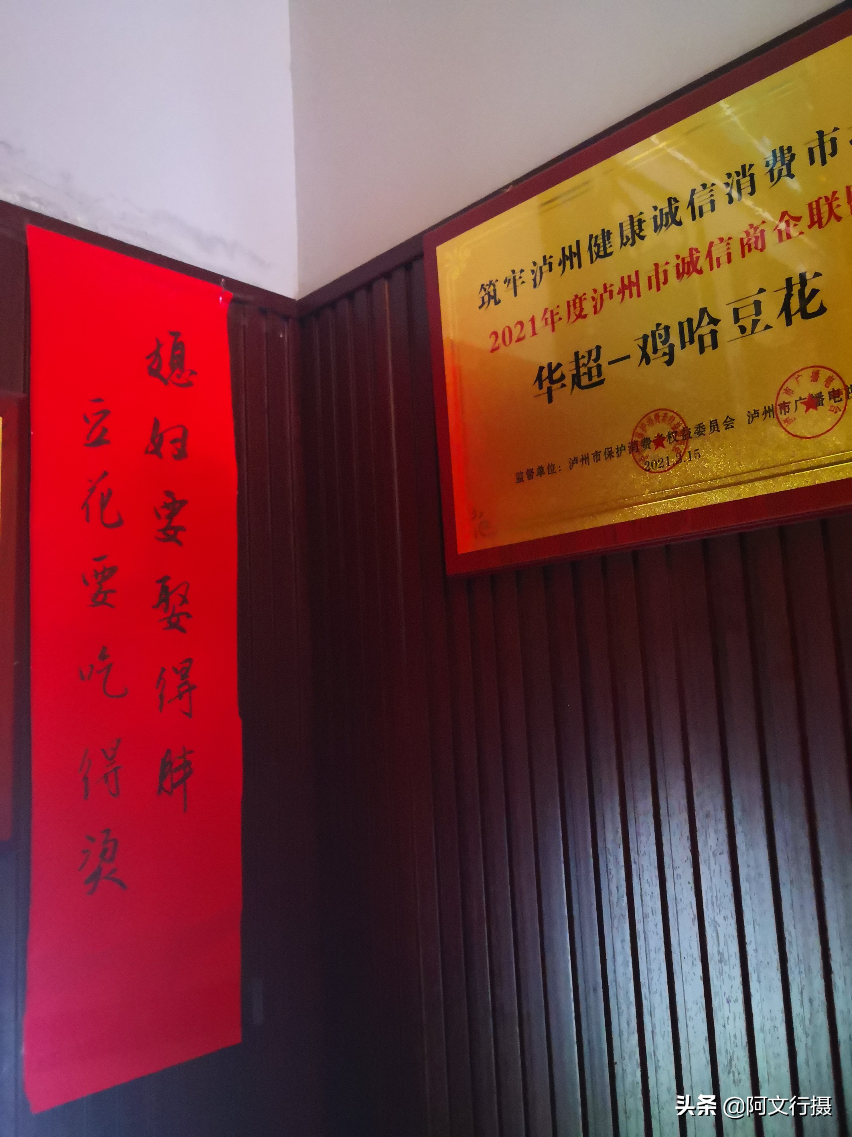 自驾游蜀南竹海一日游攻略,蜀南竹海自驾游旅游攻略图