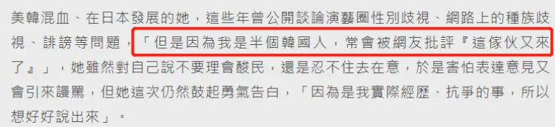日本最大的丑闻事件,揭露日本丑陋社会现象的视频
