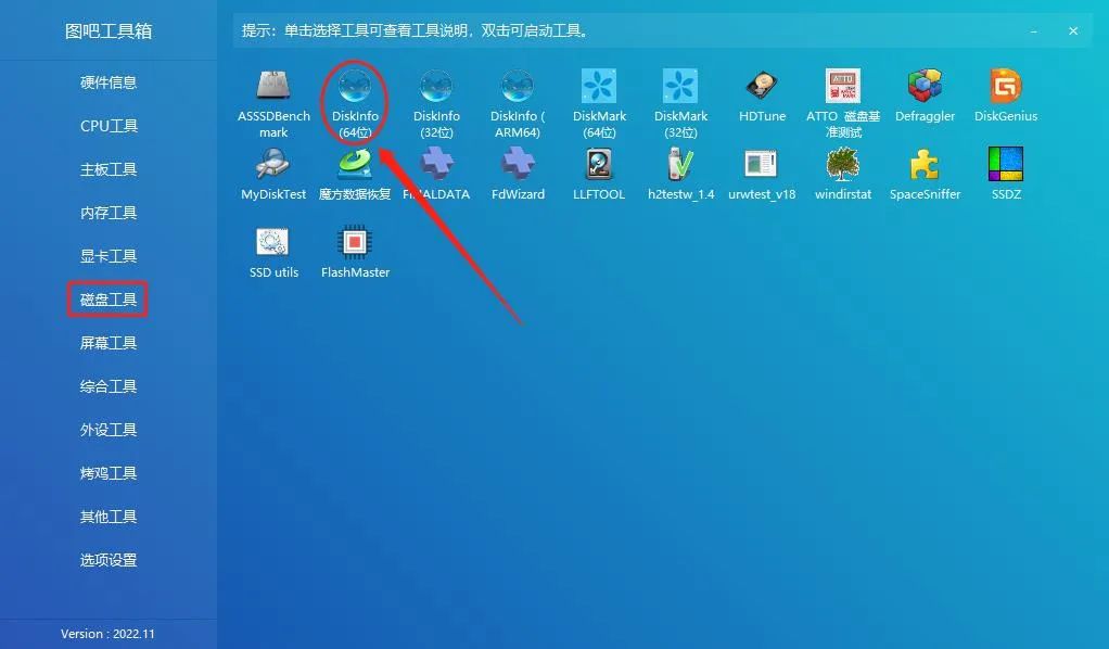 新手小白该如何验机,笔记本电脑验机指南常用软件推荐