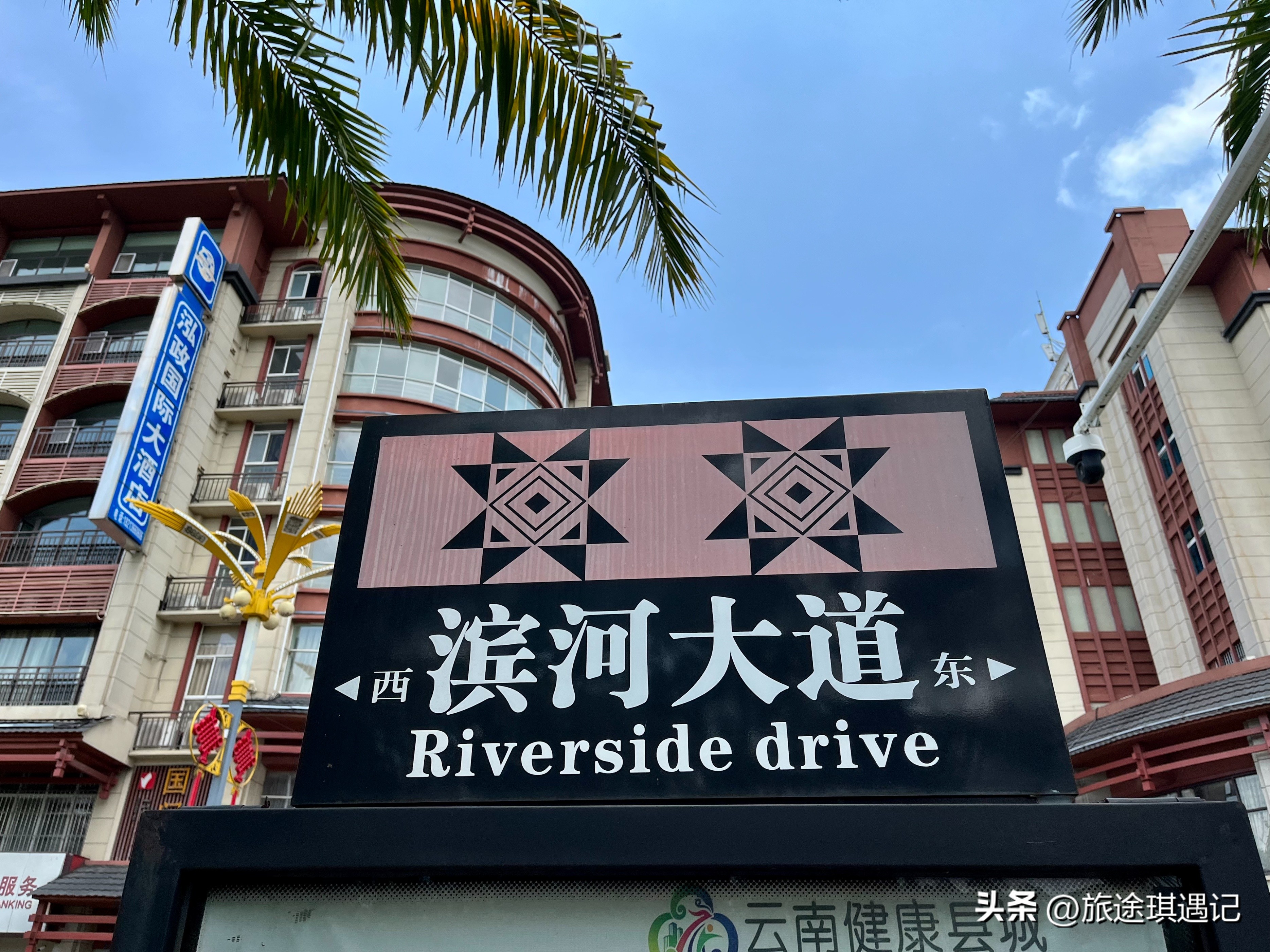 中越边境越南人和中国人,中越边境城市越南人生活