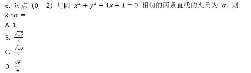 2023年高考数学真题及答案文科,2021高考数学真题及答案完整版