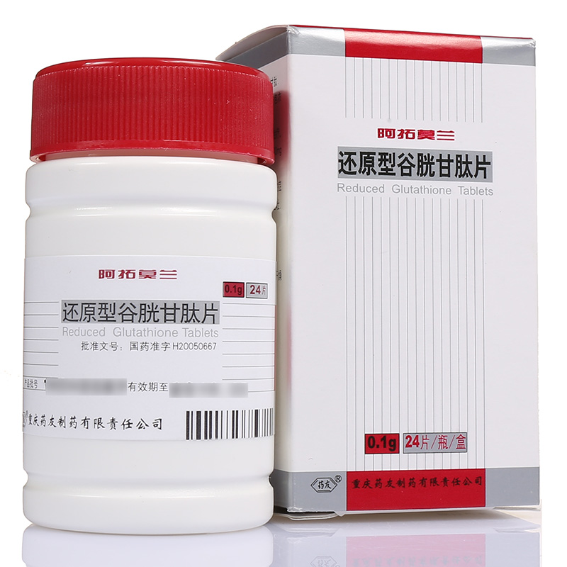 用什么方法治疗褐黄病,治褐青色斑最好办法