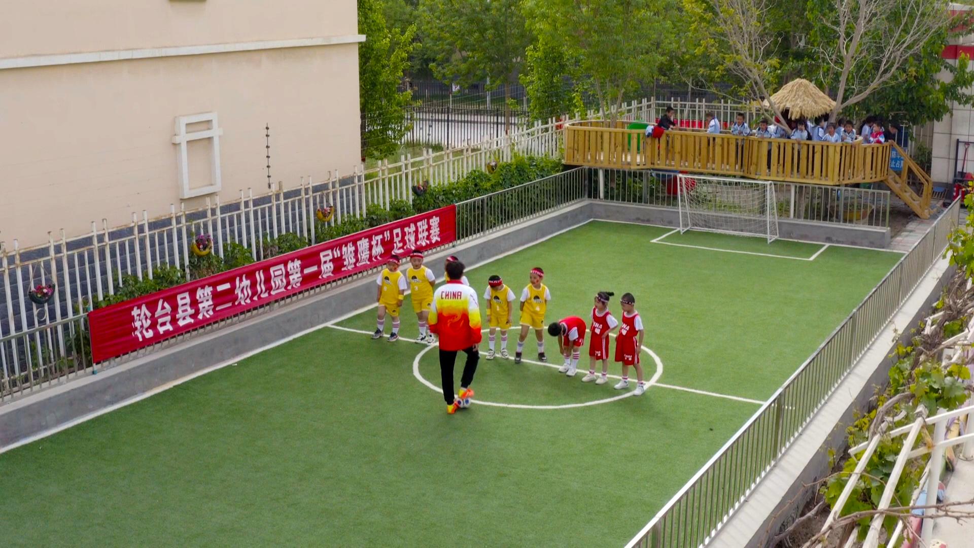 轮台县小学足球比赛,第二届雏鹰杯校园足球