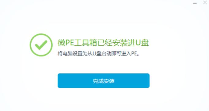 手把手教你用u盘制作多个系统盘,小白制作系统u盘