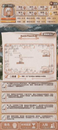 无氪手游排行榜最新排名,手游推荐只肝不氪手游排行榜