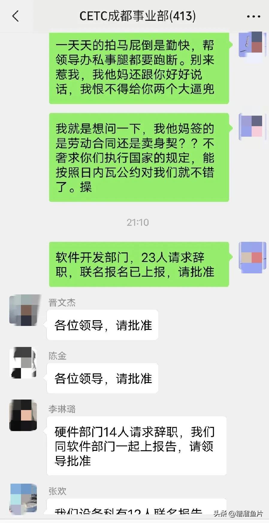 中科电全称,中科电回应