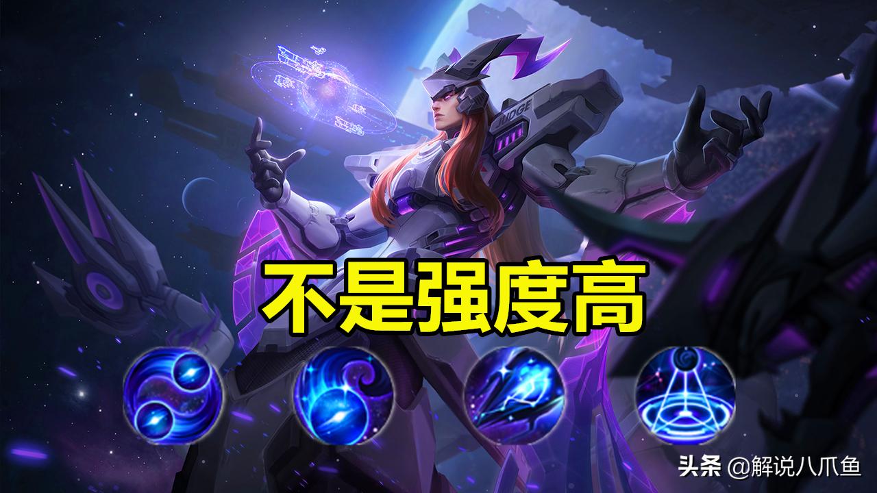 王者荣耀东皇前期伤害高后期更猛,为什么王者荣耀里总是禁用东皇