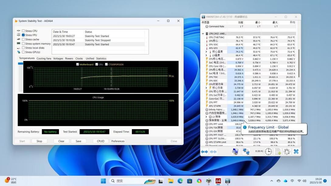 零刻ser55500u能不能玩3a,零刻ser5性能版