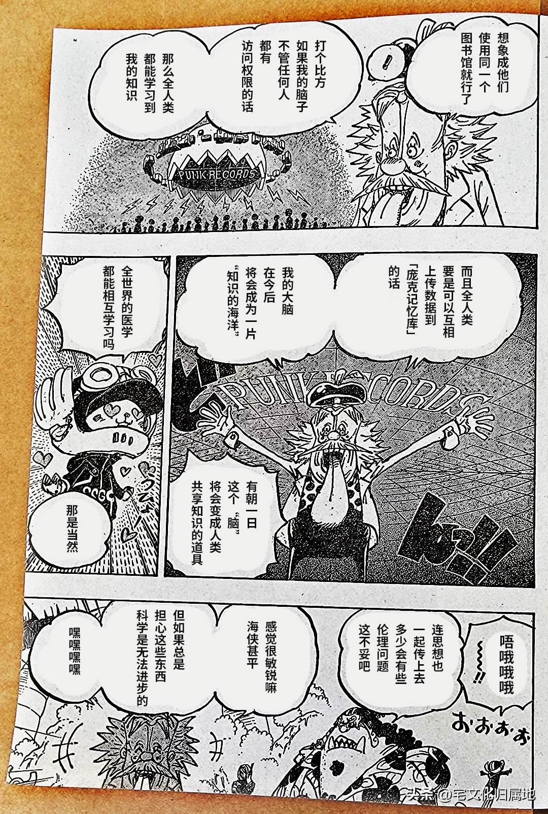 海贼王1100集路飞vs路奇长视频,海贼王1072集路飞vs路奇