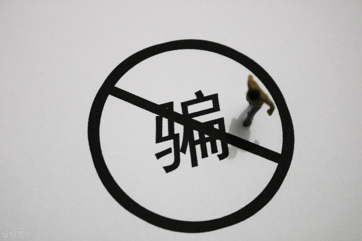 盗用他人支付宝800元怎么判,盗用他人支付宝转账立案标准