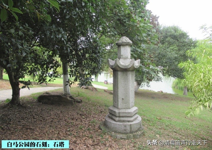 白马公园白马石刻朝代,公园石刻精品欣赏