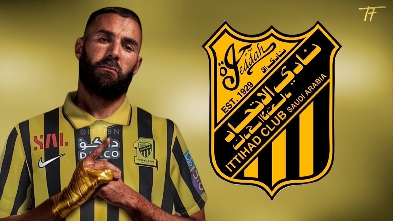 本泽马加盟沙特联赛,本泽马加盟沙特对皇马的影响