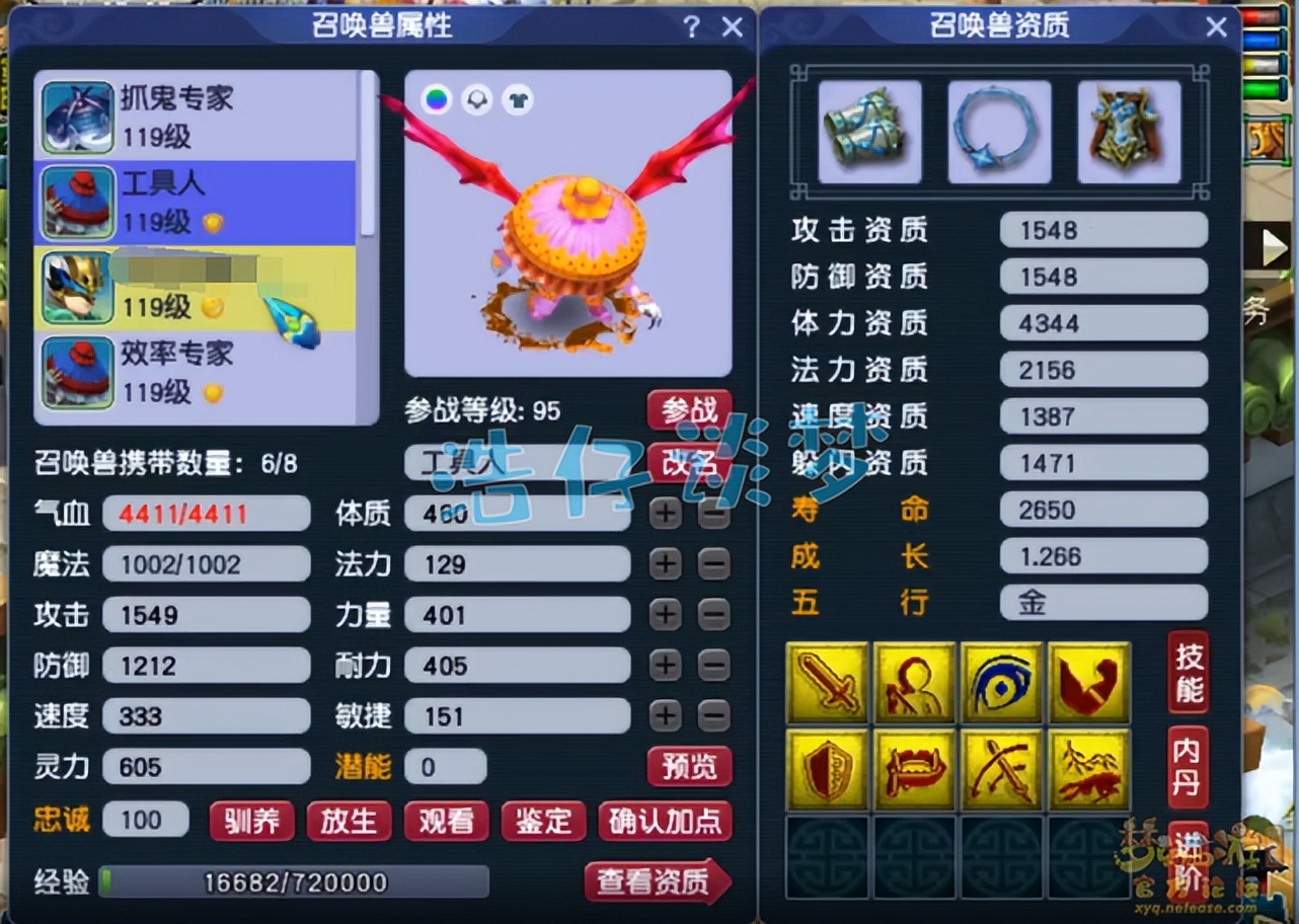 梦幻西游暴击流大唐装备,梦幻西游大唐带固伤套装展示