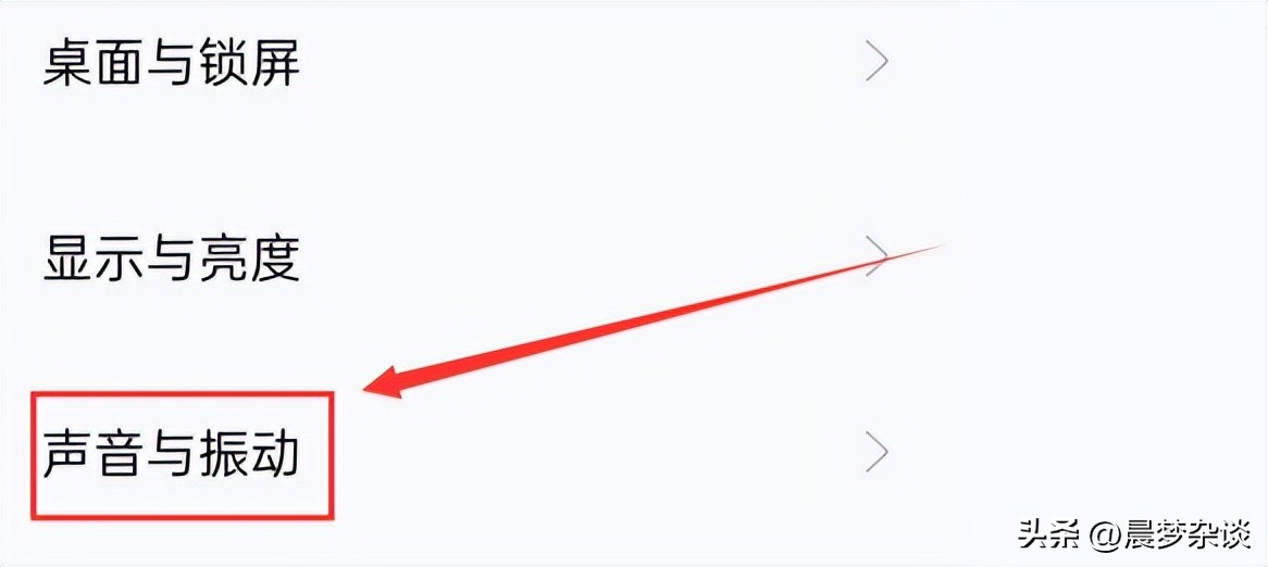 苹果手机微信铃声怎么设置,用库乐队设置苹果手机铃声