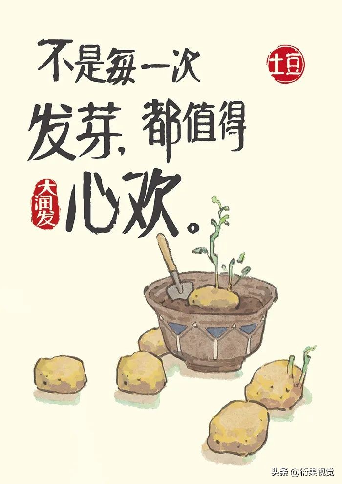 十大催人泪下的海报,2024年最新海报